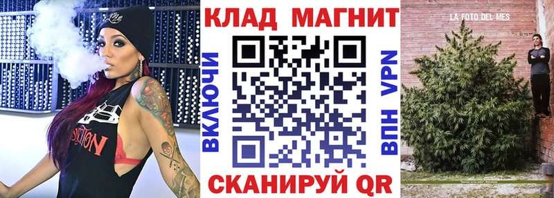 Купить ГАШИШ СОЛЬ КОКАИН Меф мяу мяу МАРИХУАНА Донской