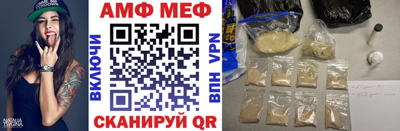 Купить  Донской  Amphetamine 97% 
