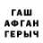 APVP кристаллы Wladimir Semenow