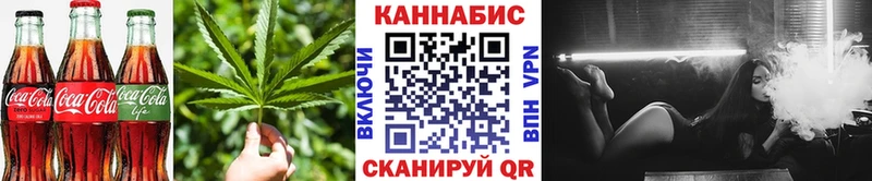 Cannafood марихуана  Купить где  Донской 