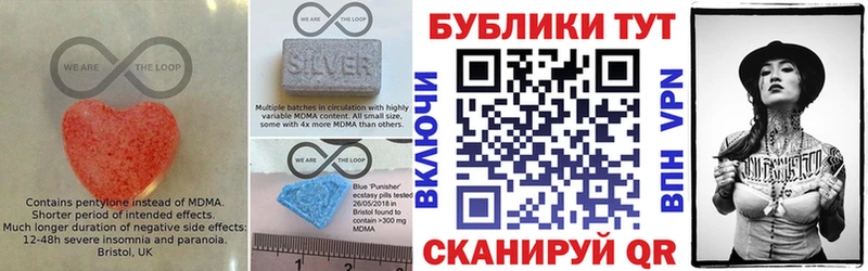 Купить где  Донской  Экстази круглые 