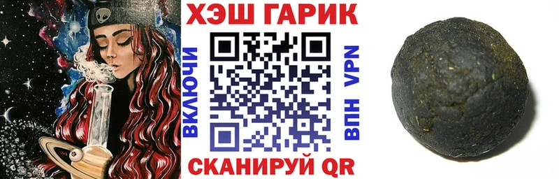 Купить  Донской  ГАШИШ гашик 