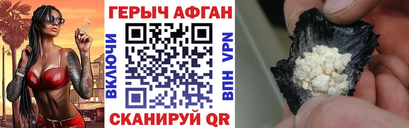 Купить где  Донской  ГЕРОИН Heroin 