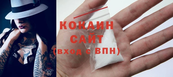 спайс Кинешма