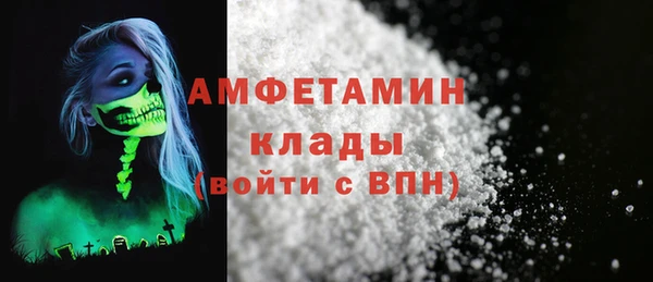 спайс Кинешма