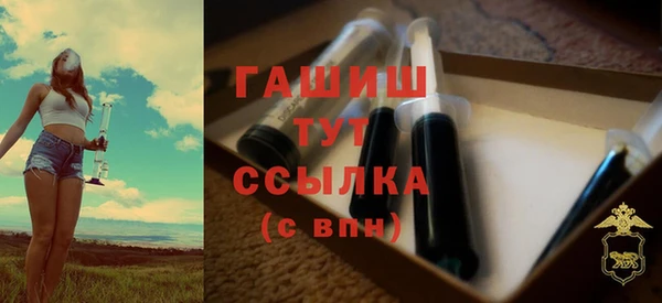спайс Кинешма