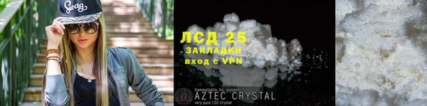 спайс Кинешма