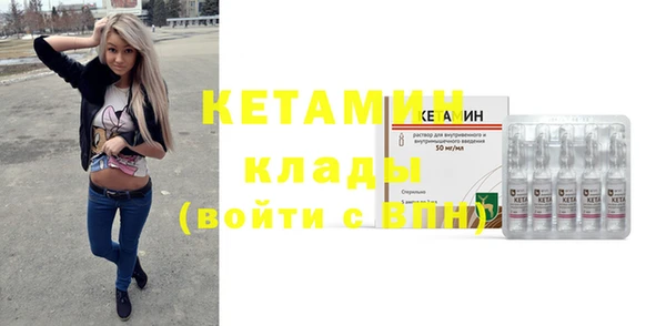 ALPHA PVP Киреевск
