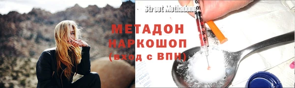 ALPHA PVP Киреевск