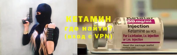 спайс Кинешма