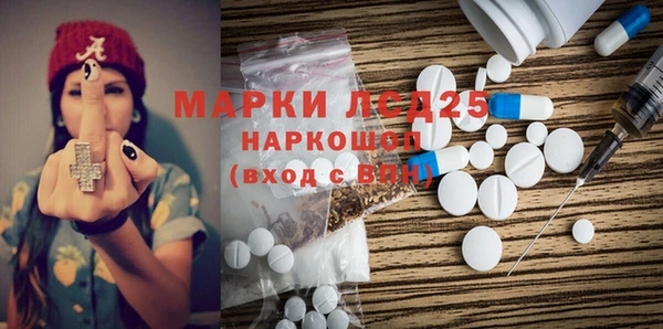 спайс Кинешма