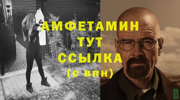 спайс Кинешма