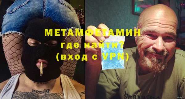 ALPHA PVP Киреевск