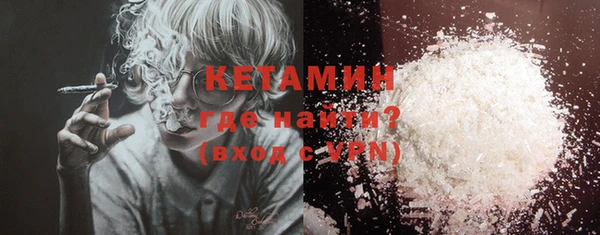 ALPHA PVP Киреевск