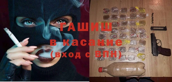 ALPHA PVP Киреевск