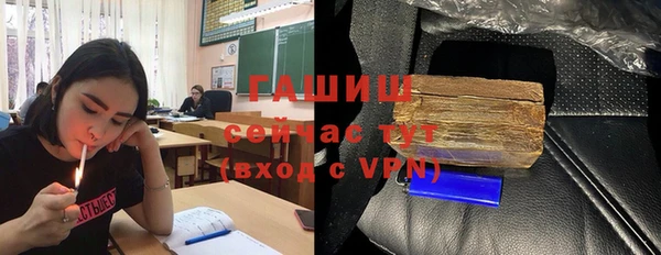 ALPHA PVP Киреевск