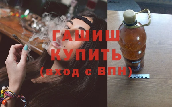 спайс Кинешма