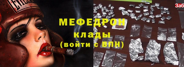 ALPHA PVP Киреевск