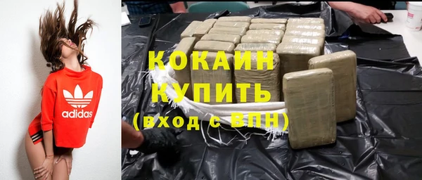 ALPHA PVP Киреевск