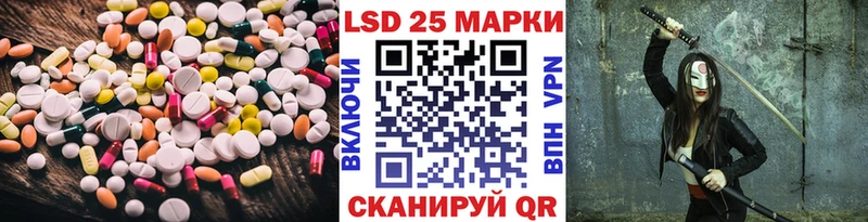 ЛСД экстази кислота  Купить  Донской 