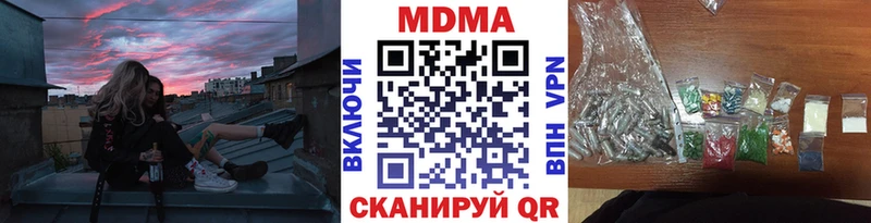 Купить где  Донской  MDMA молли 