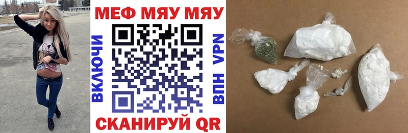 МЕФ 4 MMC  Купить закладки  Донской 