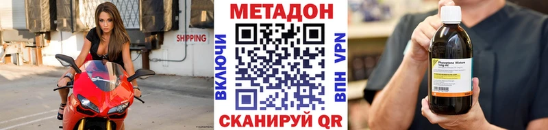 Метадон белоснежный Донской