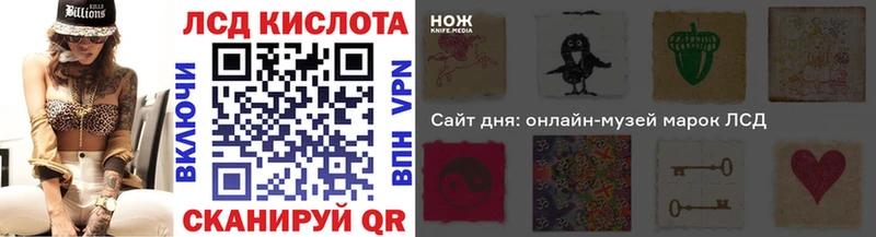 Купить где  Донской  Наркотические марки 1,8мг 