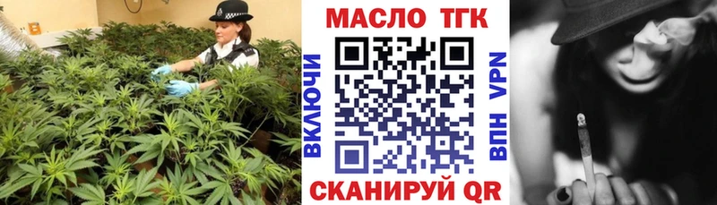 Дистиллят ТГК вейп  Купить  Донской 